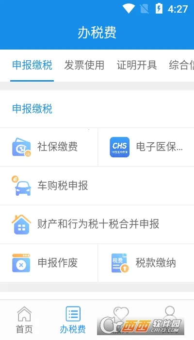 ����˰��