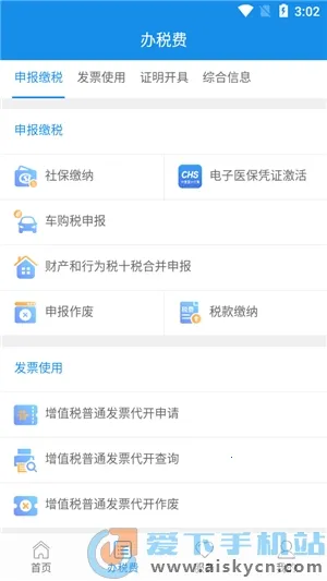 ����˰��