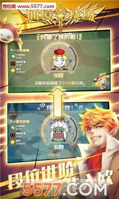 仙境竞技场 仙境竞技场