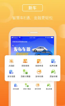 ƽ����Eͨ(�������ڹ���ƽ̨)