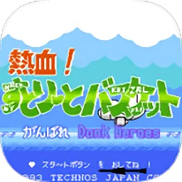 ��Ѫ����(���򾺼���Ϸ)