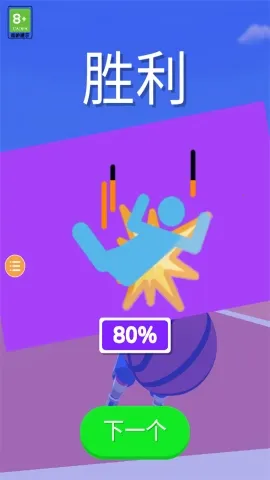 热血篮球(篮球竞技游戏) 热血篮球(篮球竞技游戏)