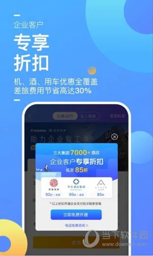 Я����ҵ����2026�ٷ����°汾