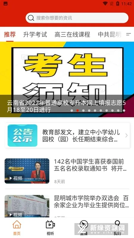 ������������̨2026���°汾