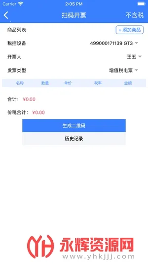 ����eƱ2026�ٷ����°汾