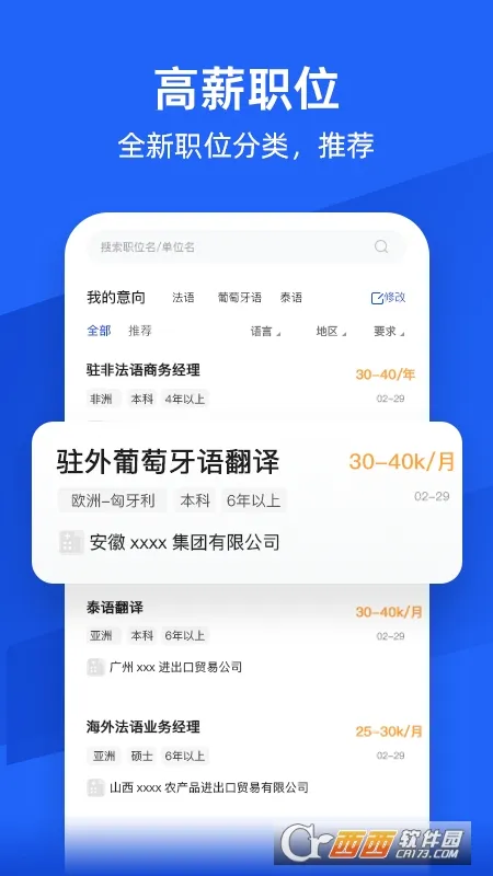 �����˲���2026�ٷ����°汾