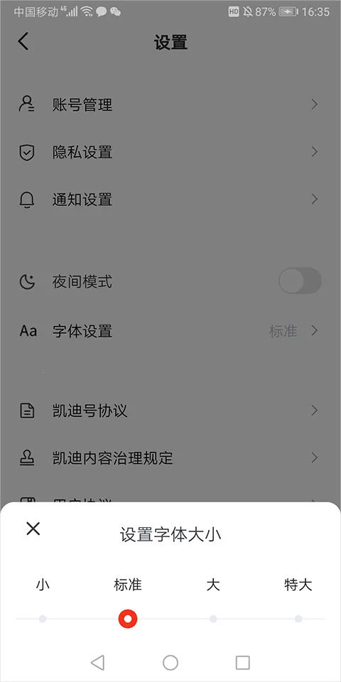 ��������(�����罻ƽ̨)