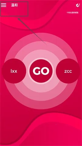 couplegame(���»�����Ϸ)