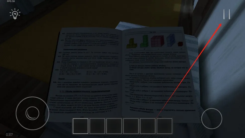 ѧ��Ǳ����������(Сѧ��������Ϸ)