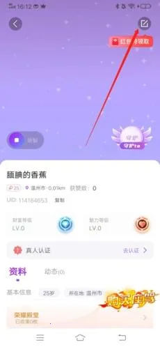 附近寻爱2026官方最新版本 附近寻爱2026官方最新版本