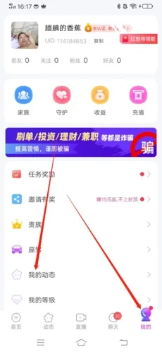 附近寻爱2026官方最新版本 附近寻爱2026官方最新版本