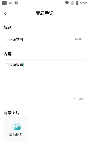 梦幻壁纸2026下载安装 梦幻壁纸2026下载安装