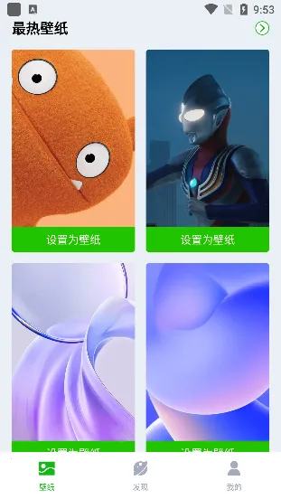 梦幻壁纸2026下载安装 梦幻壁纸2026下载安装