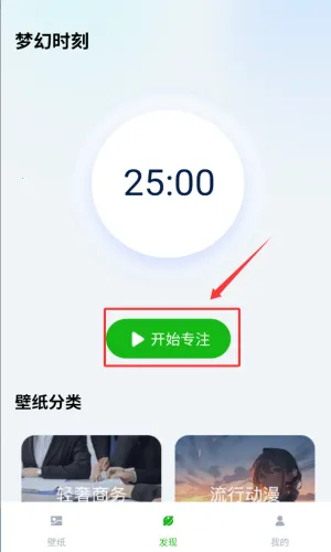 梦幻壁纸2026下载安装 梦幻壁纸2026下载安装