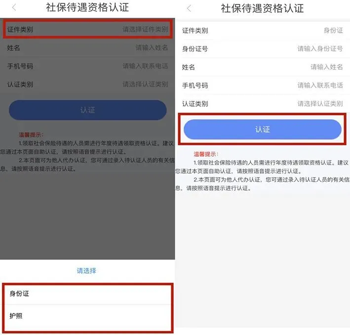 ���ɹ����������ʸ���֤