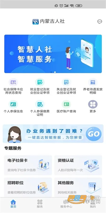 ���ɹ����������ʸ���֤