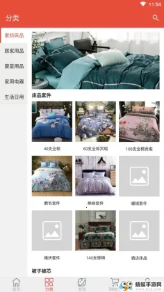 ����2026���ذ�װ