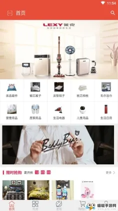 ����2026���ذ�װ