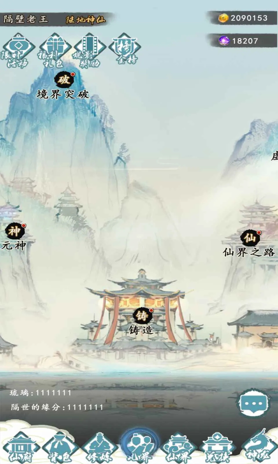 ����֮��2026���°汾