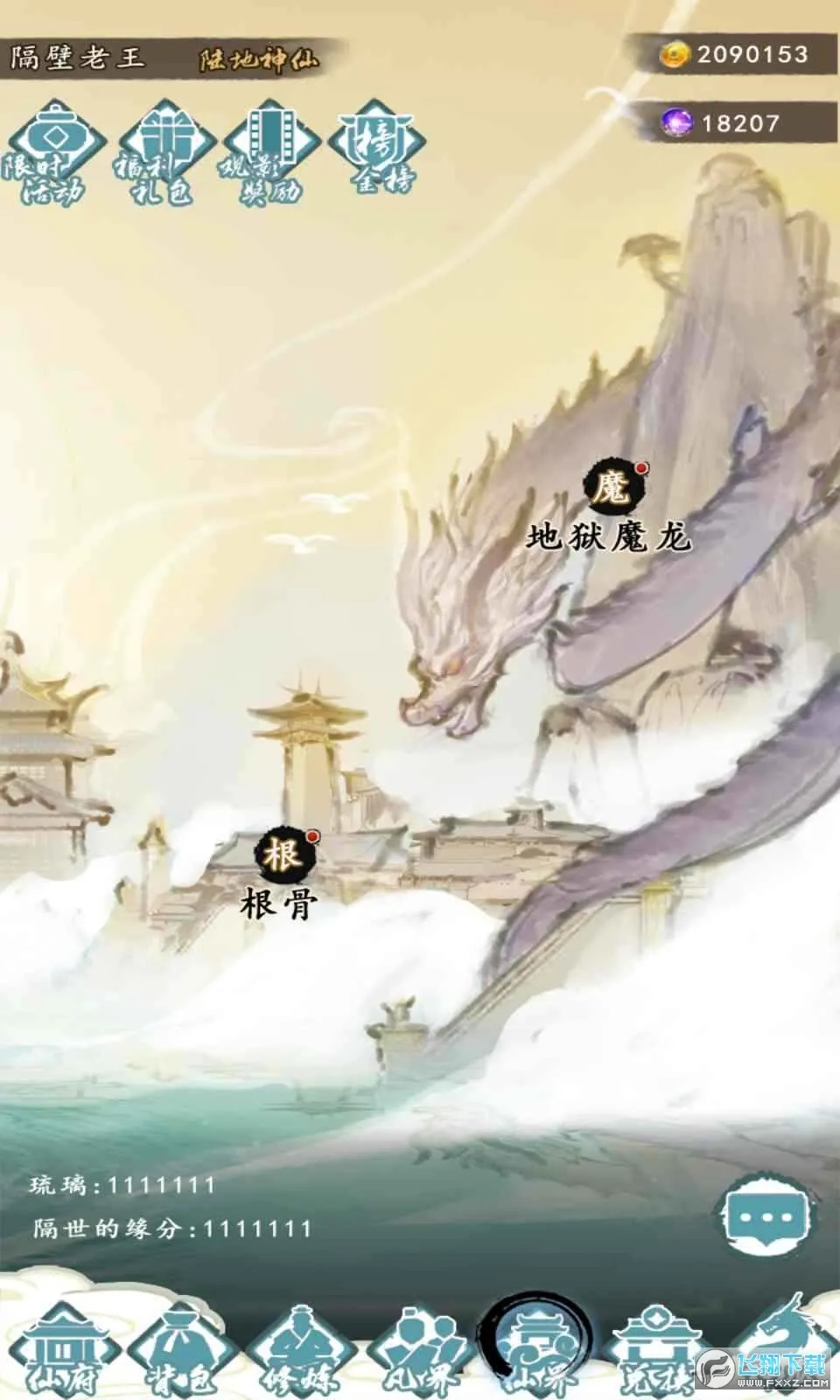 ����֮��2026���°汾