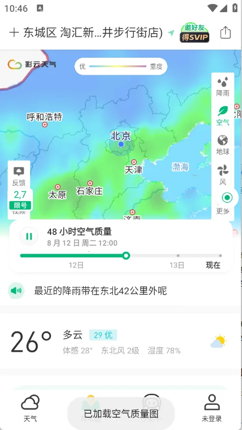 ��������2026���ذ�װ