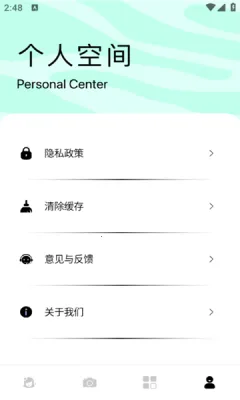 红颜相机安卓版手机版 红颜相机安卓版手机版