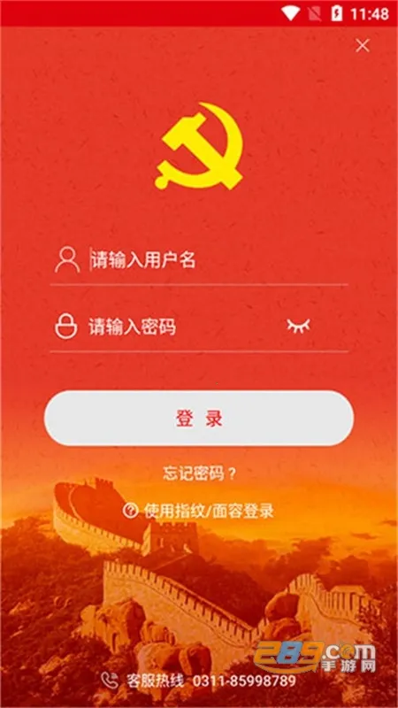 中邮先锋2026下载安装 中邮先锋2026下载安装