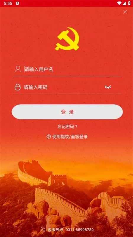 中邮先锋2026下载安装 中邮先锋2026下载安装