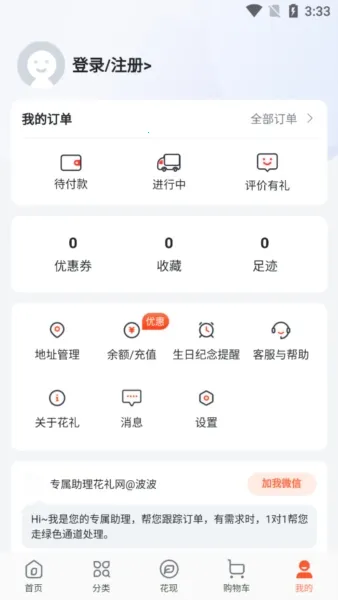 �����������ֻ���