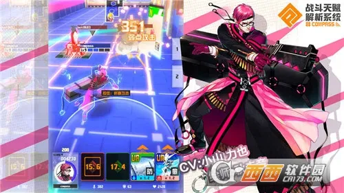 ս���츳����ϵͳ2026���ذ�װ