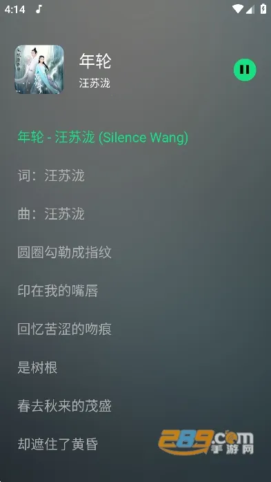 ����plus����