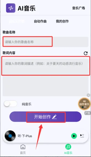 ����plus����