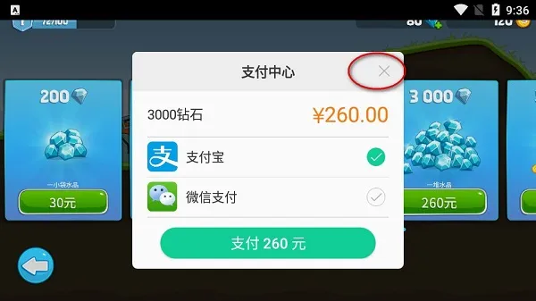翻滚飞车2026最新版本 翻滚飞车2026最新版本