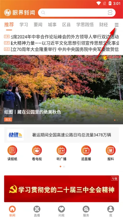 �۽����Ű�׿���ֻ���