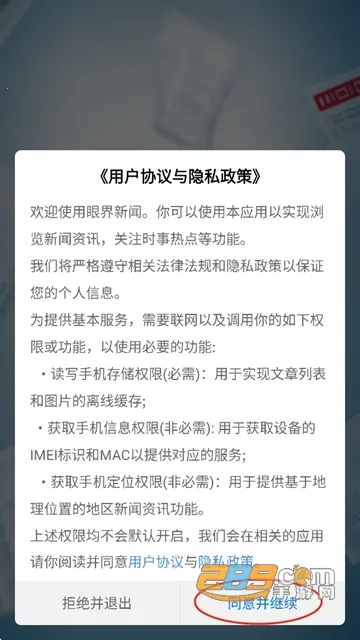 �۽����Ű�׿���ֻ���