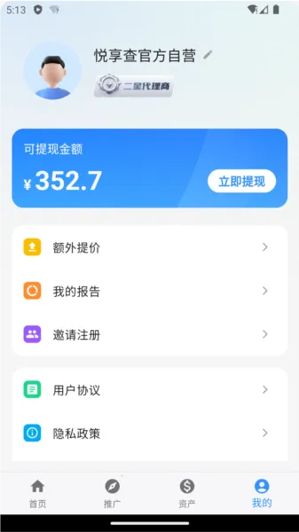 ������2026���°汾