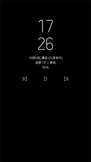 乐酷桌面安卓版手机版 乐酷桌面安卓版手机版