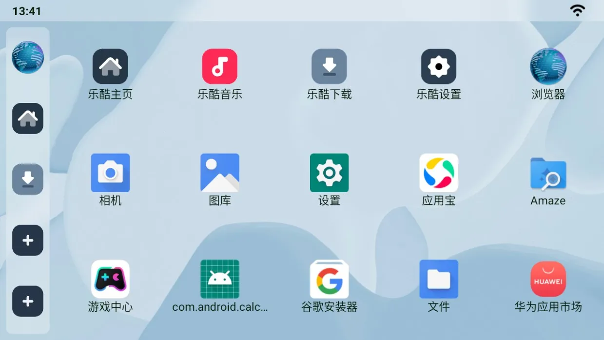 乐酷桌面安卓版手机版 乐酷桌面安卓版手机版