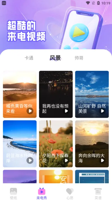 �����ֽ�����ֻ���