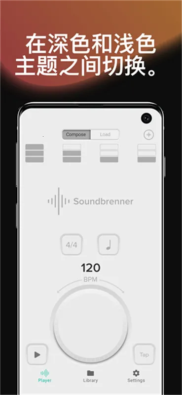 Soundbrenner�����ֻ���