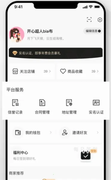 ����չ2026�ٷ����°汾