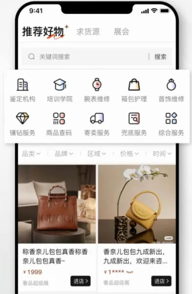 ����չ2026�ٷ����°汾