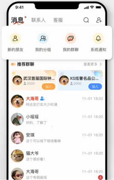 ����չ2026�ٷ����°汾