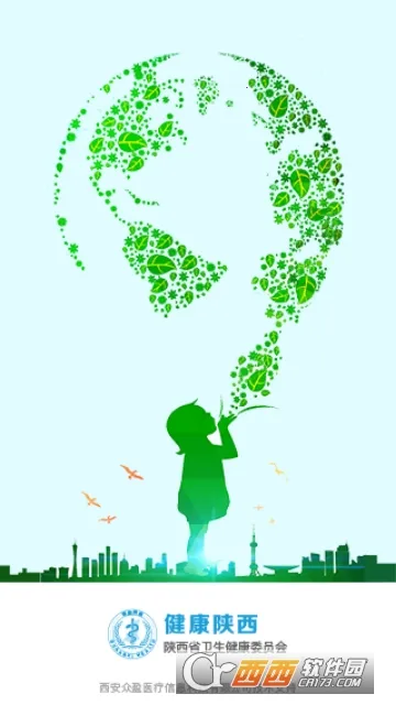 ��������(����ҽ�Ʒ���ƽ̨)