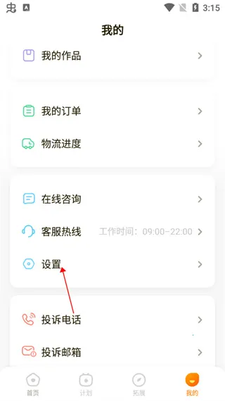 瓜瓜龙启蒙(少儿启蒙软件) 瓜瓜龙启蒙(少儿启蒙软件)