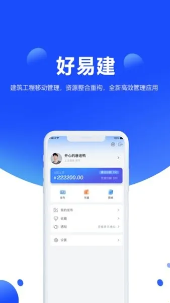 ���׽�2026���ذ�װ