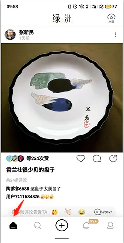 ���ް�׿���ֻ���