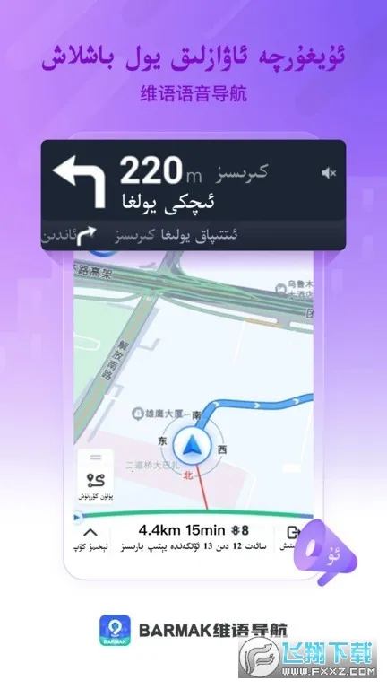 barmakά�ﵼ��2026�ٷ����°汾