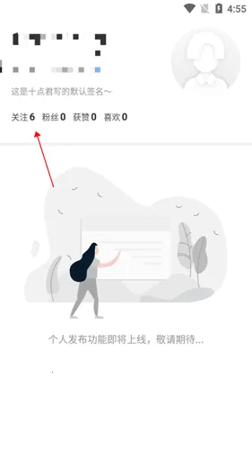 十点读书(有声阅读平台) 十点读书(有声阅读平台)