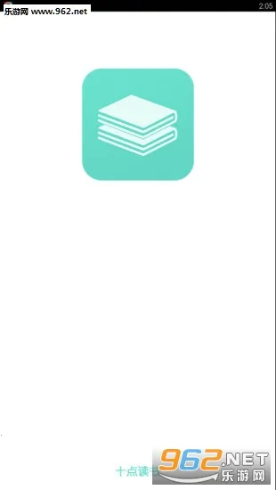 十点读书(有声阅读平台) 十点读书(有声阅读平台)
